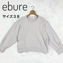 2026年最新】ebure レディース トレーナー・スウェットの人気アイテム