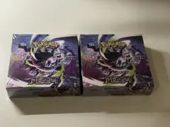 【BOX】 MEGA 拡張パック アビスアイ　2box