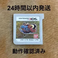 3DS ワンピース アンリミテッドワールドR