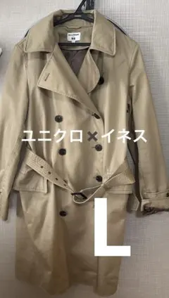 UNIQLO×イネスドラフレサンジュ　コラボ　トレンチコート　ベージュL