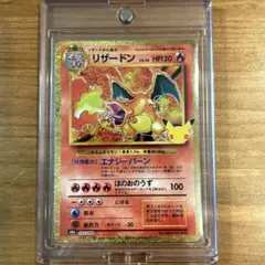 リザードン 30th MEGA 拡張パック 30th CELEBRATION