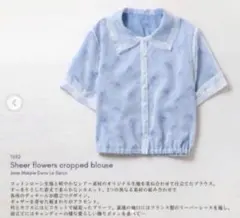 即完♡ 25ss yori ラメクローバーシアーシャツ - メルカリ