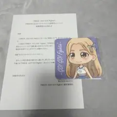 TWICE GO!GO! Fightin B賞 サナ コースター