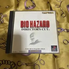 BIOHAZARD DIRECTOR'S CUT PlayStation ソフト
