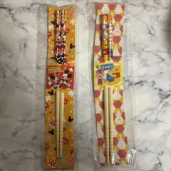 ディズニー箸2膳セット