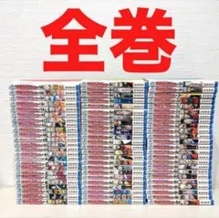 9.10日限定セール！】ジョジョの奇妙な冒険 全137巻＋関連本7冊 - メルカリ