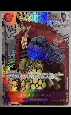 2026年最新】キッド コミパラの人気アイテム - メルカリ