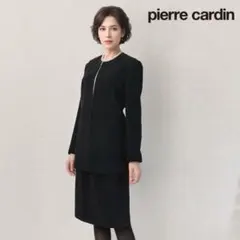 ■当日発送可能【美品】ピエールカルダン　高級礼服　9号　スタイルアップ効果