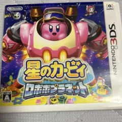 星のカービィ ロボボプラネット 3DSソフト - メルカリ