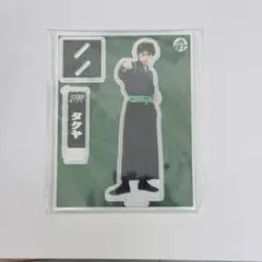 超特急 トンチキランド アクリルスタンド タクヤ