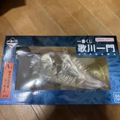 新品未開封 BANDAI 一番くじ 歌川一門 A賞 フィギュア がしゃどくろ