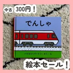 あるくま様 リクエスト 2点 まとめ商品