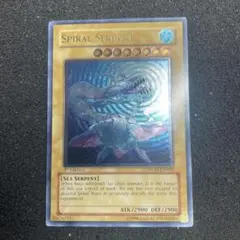 2026年最新】遊戯王 英語 レリーフの人気アイテム - メルカリ