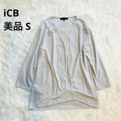 美品 iCB アイシービー【Ｖネックスキッパーシャツ】長袖ブラウス ライトグレー