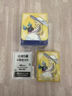 ポケモンカード メガブレイブ リーリエ デッキシールド&デッキケース セット