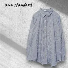 アーヴェヴェ ストライプ シャツ 長袖 シンプルデザイン ゆったり L 長袖