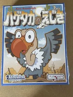 yowoyowo様 リクエスト 4点 まとめ商品