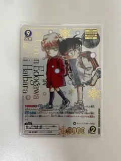名探偵コナンカードゲーム 哀色の宿命 MRCP 江戸川コナン&灰原哀 ⑦