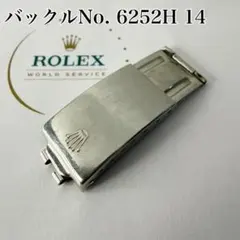 純正 ROLEX ジュビリーブレス 6251H 55 ジャンク品 YZ5990 - メルカリ