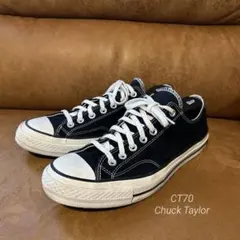 converse ct70 チャックテイラー ローカット ブラック コンバース