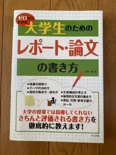 Item thumbnail for item 6187139a-4411-40a3-a6d8-168eff0657d5