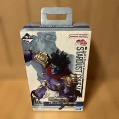 スタープラチナ MASTERLISE 一番くじB賞 フィギュア