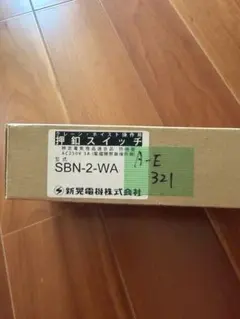 新品】VHW-HSWA☆受話器☆アイホン☆領収書発行可インボイス対応 