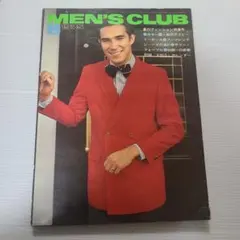 MEN'S CLUB 1975年8月号