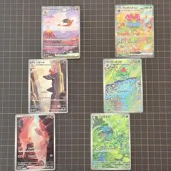 6枚セット ポケモンカード151 リザードンex SAR フシギバナex