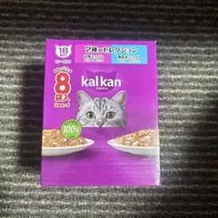 kalkan 8袋のサムネイル