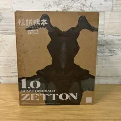 2025年最新】ソフビ魂 怪獣標本1.0 ゼットンの人気アイテム