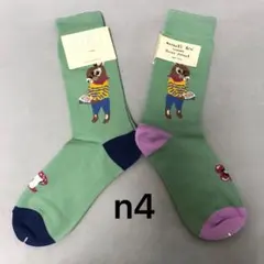 Item thumbnail for item 09573d4b-0a55-41e8-90e8-d48a9445d994