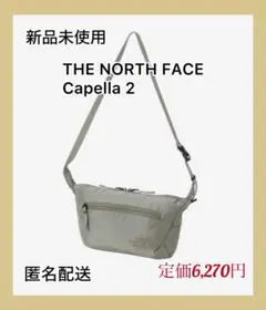 【新品未使用】THE NORTH FACE / Capella 2 グレー