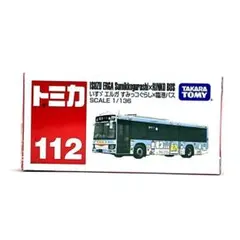 トミカ エルガ 臨海バス 神奈中 すみっコぐらしコラボ 1/136スケールのサムネイル