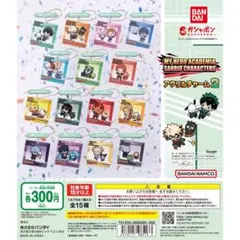 僕のヒーローアカデミア×サンリオ　アクリルチャーム2