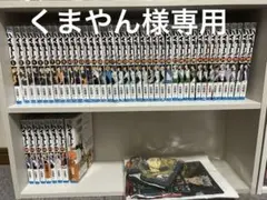 くまやん様専用