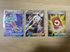 ポケモンカード ツールスクラッパー　スペシャルレッドカード　ホミカの演奏SR