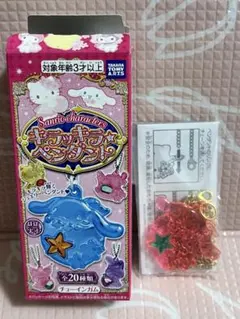 サンリオキャラクターズ　シナモロール　キラッキラペンダント　箱無し　新品未使用