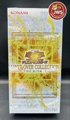 遊戯王 OCG LIMIT OVER COLLECTION THE RIVALS