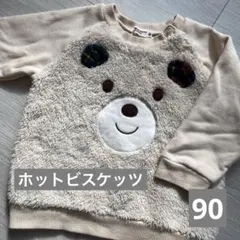 Item thumbnail for item 60f5c5c1-2200-410d-9d33-24fe086d74fd