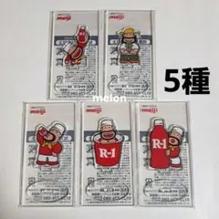 明治 meiji カールおじさん カール アクスタ