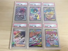 【PSA10】ポケモンカード 13枚セット　まとめ売り