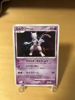 ポケモンカード ミュウツー LV.51 DPBP#181 キラ - メルカリ