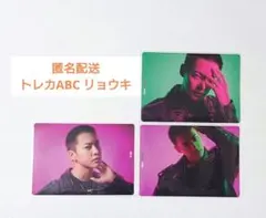 BE:FIRST Masterplan トレカABC　リョウキ