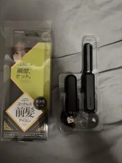 【*9様 コードレス前髪アイロン ブラック