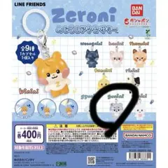ZEROBASEONE ZB1めじるしアクセサリー ゼロニzeroni ゴニニ