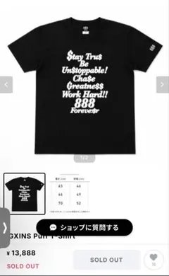 未開封】Circle Jerks verdy Tシャツ 黒 XL 即日発送 - メルカリ