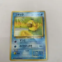 【旧】コダック