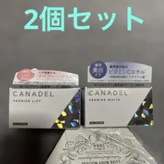 2個セット CANADEL PREMIER WHITE LIFT カナデル 美白のサムネイル