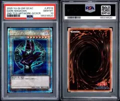 PSA10】遊戯王 ブラックマジシャン 25th QCAC-JP018 - メルカリ